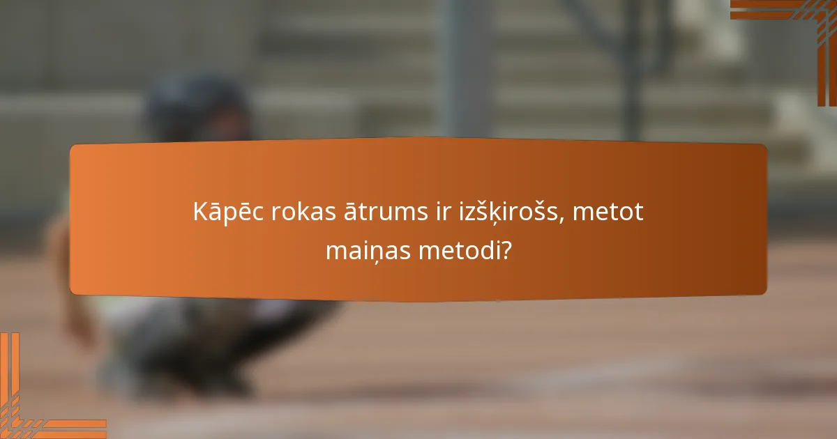 Kāpēc rokas ātrums ir izšķirošs, metot maiņas metodi?